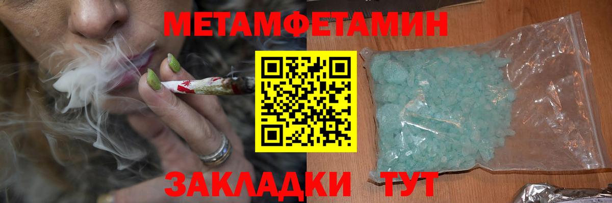 АМФЕТАМИН Premium Куйбышев