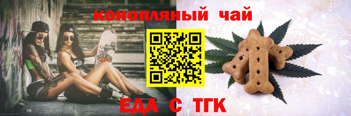 Куйбышев  Canna-Cookies марихуана  Вход с VPN 