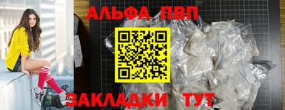 apvp Бугуруслан