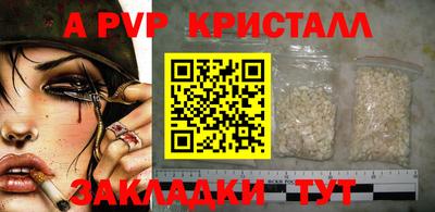 сатива Будённовск
