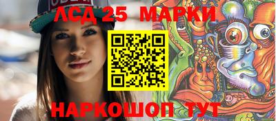 сатива Будённовск