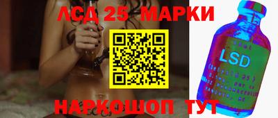 индика Бузулук