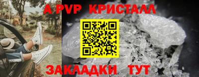 индика Бузулук
