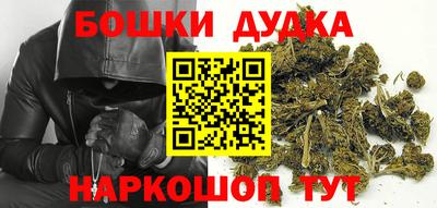 индика Бузулук