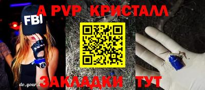 apvp Бугуруслан
