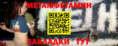 индика Бузулук