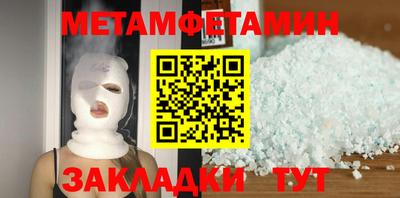сатива Будённовск