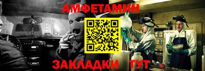 сатива Будённовск