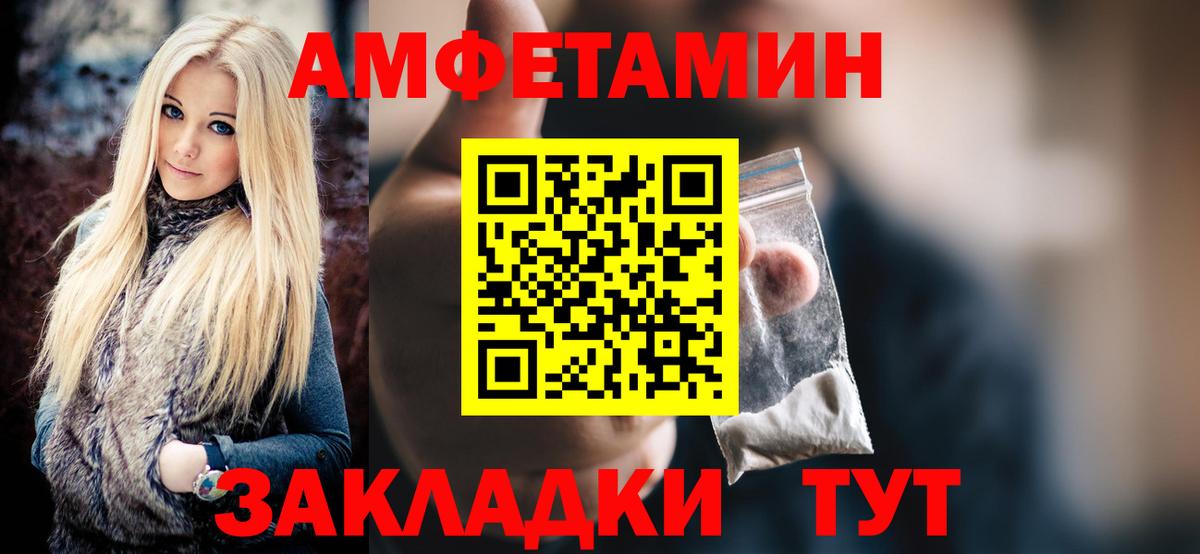 Куйбышев  Метамфетамин Methamphetamine  Метамфетамин Methamphetamine  Метамфетамин  Вход с VPN 