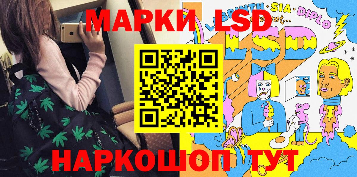 Марки N-bome 1,5мг  Марки N-bome 1,5мг  Куйбышев  Вход с VPN 