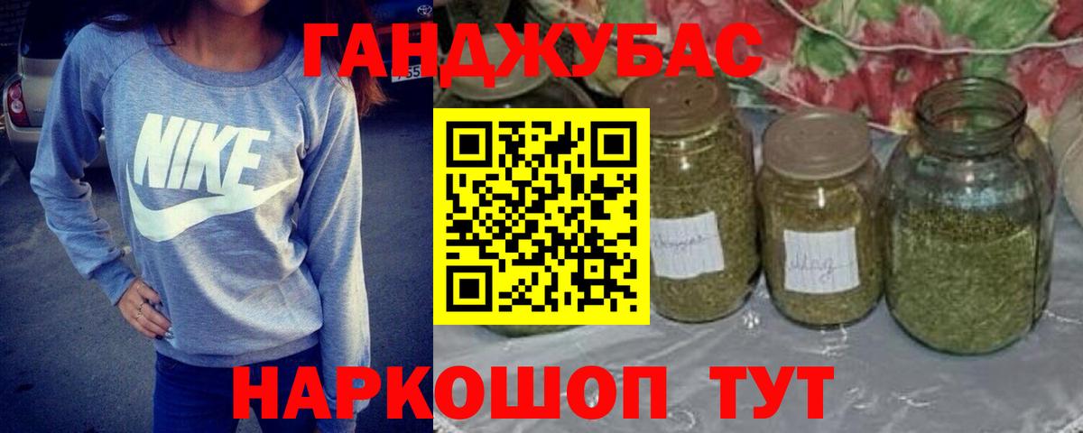 Каннабис Amnesia Куйбышев